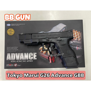 Tokyo Marui G26 Advance GBB มือ1