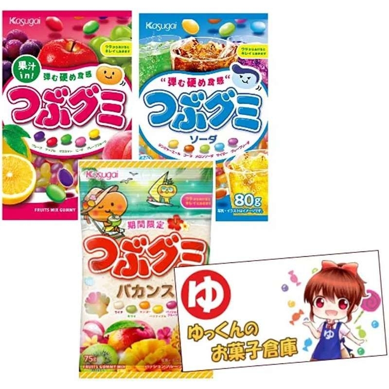 Kasugai Tsubu gummy (16-80g) เจลลี่บีน ลูกอม เจลลี่ จากญี่ปุ่น 5 รสผลไม้ (ราค่า1 ถุง)