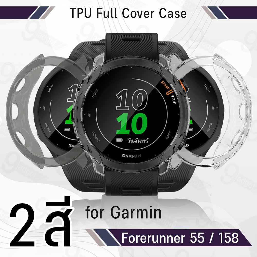 9Gadget - เคส Garmin Forerunner 55 / 158 เคสกันรอย TPU กันกระแทก น้ำหนักเบา งอได้ - TPU  Case Cover 