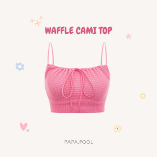 WAFFLE CAMI TOP เสื้อครอปผ้าวาฟเฟิล