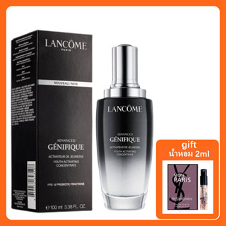 Lancome Advanced Genifique Youth Activating Concentrate 100ml