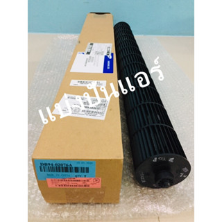 ใบพัดลมคอยล์เย็น กรงกระรอกแอร์ซัมซุง Samsung ของแท้ 100% Part No. DB94-02076A