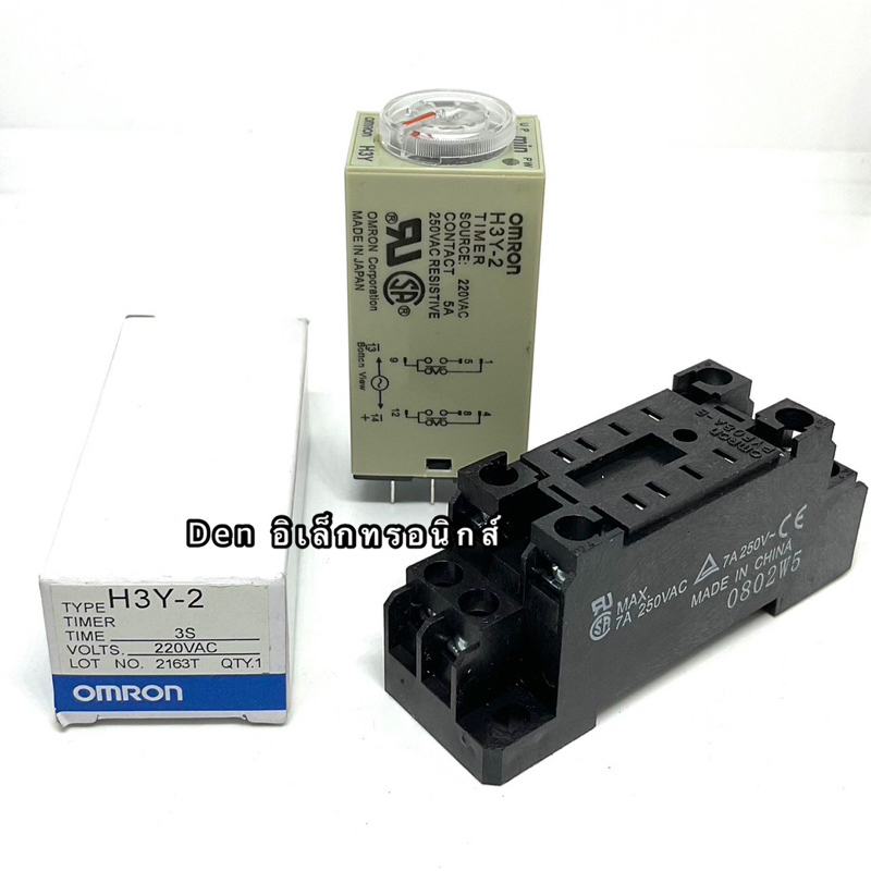 (ราคาขายทั้งชุด) ทามเมอร์ H3Y-2. 12V 24V 220VAC Omron  พร้อมซ็อกเก็ต 3S  5S  10S  30S  60S  5M  10M  30M  60M