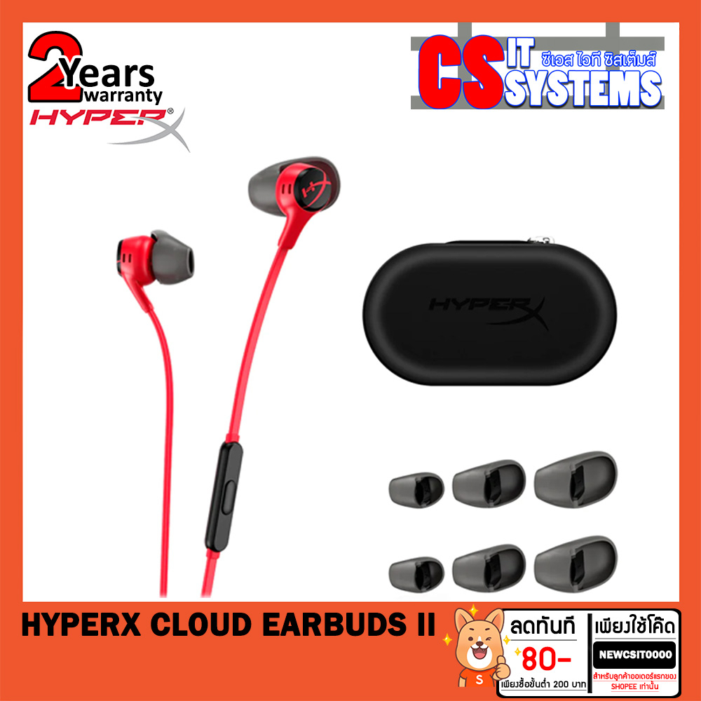 [5.5] [รับโค๊ต100บาท ทักแชท] HyperX Cloud Earbuds II Gaming Earbuds with Mic เลือกสี (ของแท้ศูนย์ไทย)