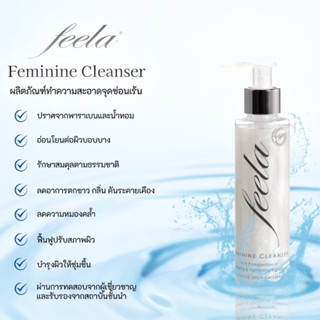 Feela Feminine Cleanser 80ml มิติใหม่แห่งการฟื้นฟู บำรุง ดูแลจุดซ่อนเร้น ⛔ไม่ระบุหน้ากล่อง⛔