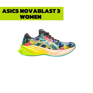 ASICS NOVABLAST 3 - WOMEN รองเท้าวิ่งผู้หญิง