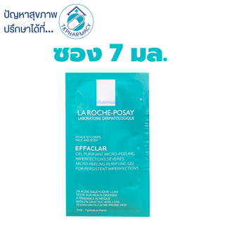 La roche effaclar gel purifiant micro peeling 7 ml.  *** ขนาดทดลอง ***