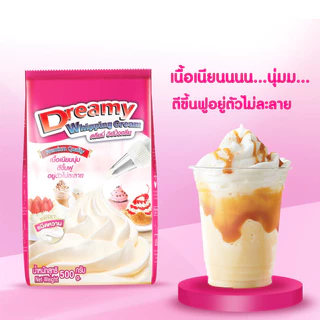 Dreamy Whipping Cream วิปปิ้งครีม สูตรหวาน ขนาด 500 กรัม (แพ็ก 6)