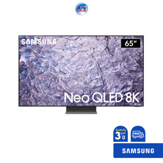 SAMSUNG TV 65" รุ่น QA65QN800CKXXT Neo QLED 8K QN800C ( 65QN800C )