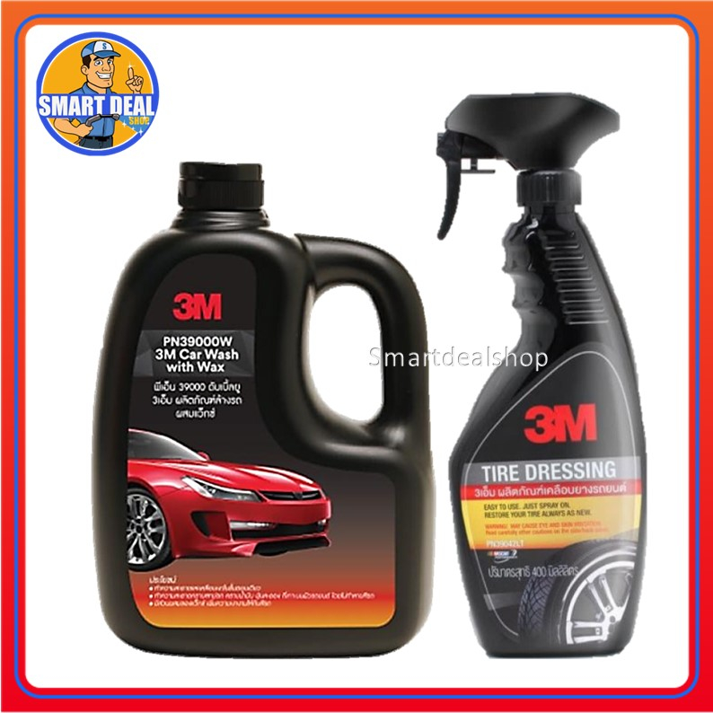 3M แชมพูล้างรถ ผสมแว๊กซ์ 1000 ml.+ น้ำยาเคลือบยาง 400 ml. (แพ็คคู่คุ้ม) Shampoo+Tire dressing น้ำยาเคลือบยางดำ