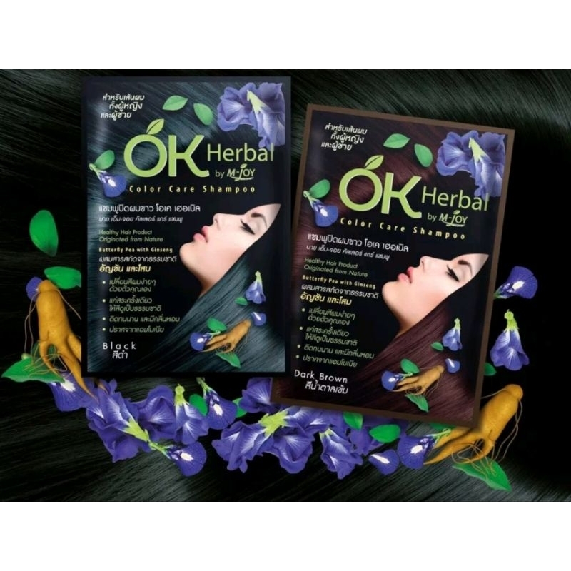 แชมพูปิดผมขาว OK HERBAL 1ซอง