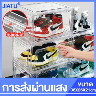 【ซื้อ 4 แถม 1】กล่องรองเท้า plastic กันฝุ่น กันน้ำ กันกลิ่น กล่องใส่รองเท้า กล่องเก็บรองเท้า