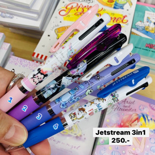 ปากกา ดำ แดง นง jetstream 3in1 disney new 5/2023