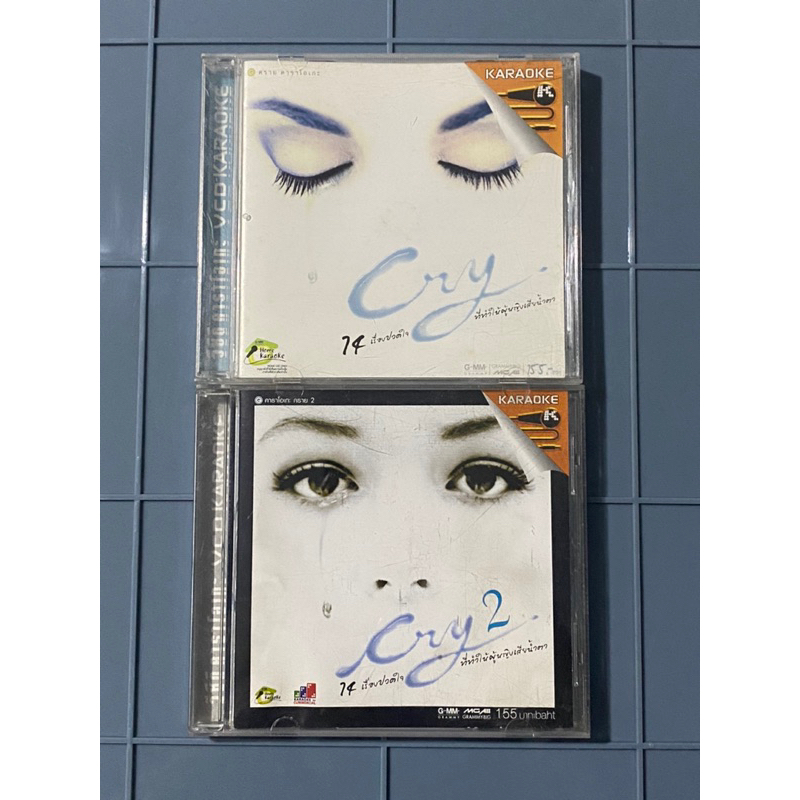 VCD คาราโอเกะ : CRY Vol.1-2 (รวมศิลปินหญิงแกรมมี่)