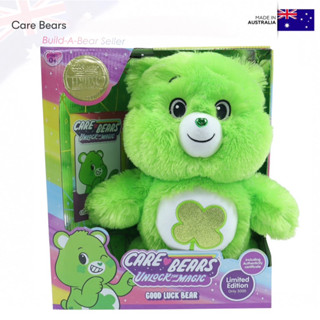 🇦🇺AUS🇦🇺𝑵𝒆𝒘 𝟐𝟎𝟐𝟑🌟Limited 3,000 Care bears ตุ๊กตาแคร์แบร์ ออสเตรเลีย ❤️‍🔥PRE ORDER❤️‍🔥🌈🍀𝑮𝒐𝒐𝒅 𝑳𝒖𝒄𝒌 𝑩𝒆𝒂𝒓💖แท้💯*เงื่อนไขพิเศษ