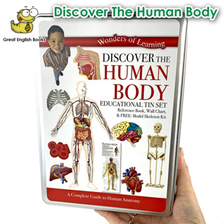(ใช้โค้ดรับcoinคืน10%ได้) พร้อมส่งชุด kit *ลิขสิทธิ์แท้* Discover the Human Body Tin Set  เกี่ยวกับร่างกายมนุษย์  หนังสือภาษาอังกฤษ by GreatEnglishBooks