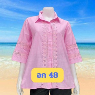 เสื้อลินินผสมฝ้ายรุ่นยอดนิยมอก48"ใส่ทำงานใด้จ้าฟรีไซสใส่ได้42-48"ใส่ใด้สีสวยใส่แล้วขับผิวสั่งด่วนมีจำนวนจำกัดจ้า