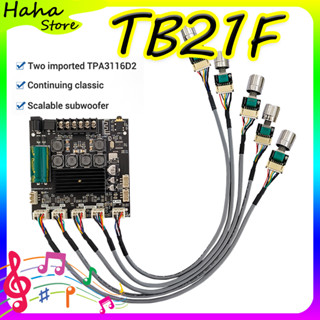 [COD] ZK TB21F แอมป์จิ๋วบลูทูธ แอมป์จิ๋วบลูทูธโมแล้ว แอมป์ จิ๋ว บลูทูธ แยก ซับ  แอมป์จิ๋วโม แอมป์จิ๋วบลูทูธ 2.1 TPA3116D