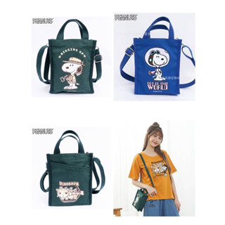 กระเป๋าสะพายข้างลายสนุปปี้ ใส่โทรศัพท์ได้