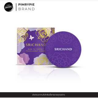 Srichand Bare to Perfect  Translucent Powder 10g  แป้งโปร่งแสง Bare To Perfect KM24