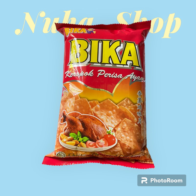 #ข้าวเกรียบรสไก่ #ขนมขบเคี้ยว #อาหารว่าง #บิกาบรก้า #ขนมฮาลาล