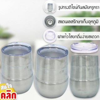 Stainless steel portable mug แก้วน้ำสแตนเลสพกพา