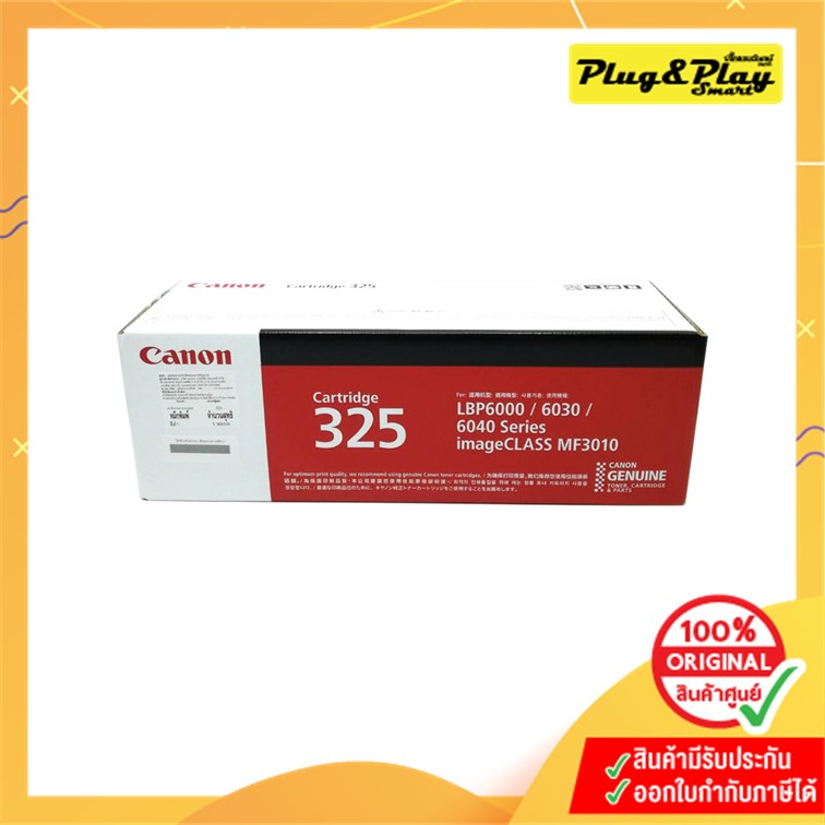 TONER CANON Cartridge 325 Black  (LBP-6000/LBP6030)