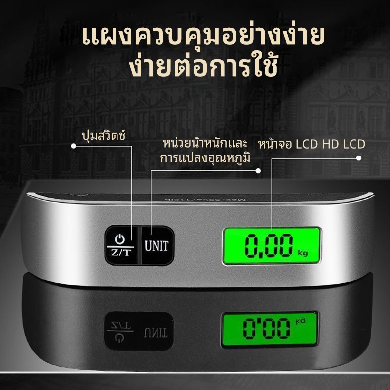 [พร้อมส่ง] ที่ชั่งน้ำหนักกระเป๋าเดินทาง ตาชั่ง ตาชั่งกระเป๋าเดินทาง Digital Luggage Scale ความจุ 50 กก
