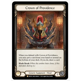 Flesh and blood:Crown of providence (Foil)​