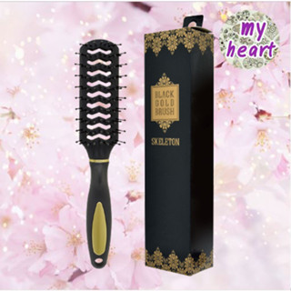 หวีแปรง Black Gold Brush Skeleton / Black Gold Brush Cushion