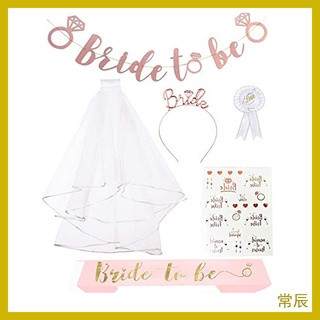 🔥ตามรูป พร้อมส่ง ส่งไว🔥Bride to be อุปกรณ์ ปาร์ตี้ สละโสด hen night