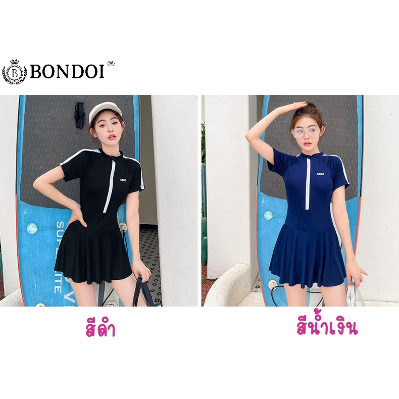 ชุดว่ายน้ำบิกินี่วันพีชน่ารักๆY08 free size