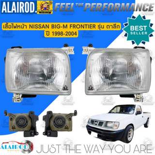 ไฟหน้า (เสื้อ) NISSAN BIG-M FRONTIER รุ่น ตาลึก ปี 1998-2004 ฟรอนเทีย