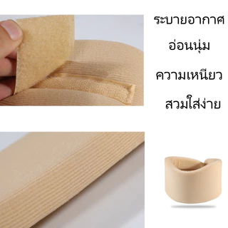 เฝือกดามคอ เฝือกอ่อนดามคอ บรรเทาอาการปวดคอ คอเคล็ด