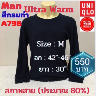 A798 เสื้อฮีทเทคอัลตร้าวอร์มชาย uniqlo heattech ultra warm man มือ2