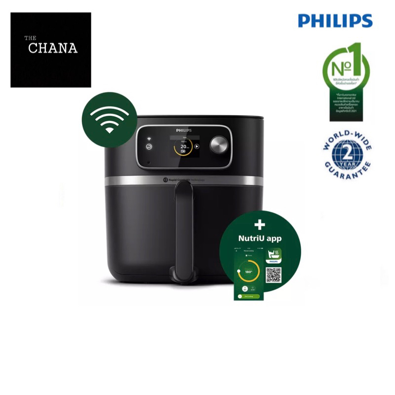 PHILIPS Airfryer Combi XXL Connected HD9880/90