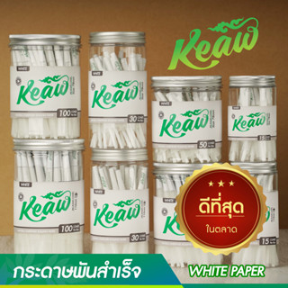 กระดาษโรลพันสำเร็จ [WHITE PAPER] ----&gt; Big-Size &amp; Size-MINI [WHITE]