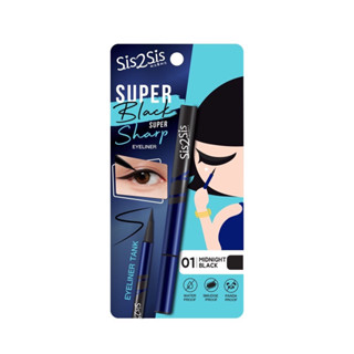 Sis2Sis Super Black Super Sharp Eyeliner ชิสทูซิส ซุปเปอร์ แบล็ค ชุปเปอร์ ชาร์ป อายไลเนอร์ 0.8 ml.