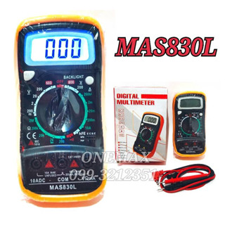 มัลติมิเตอร์ดิจิตอล MAS-830L Digital Multimeter  มิเตอร์วัดไฟ ดิจิตอลมัลติมิเตอร์ มิเตอรดิจิตอล เครื่องมือวัดไฟ