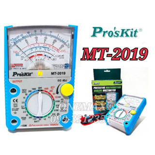 มัลติมิเตอร์เข็ม Pros kit MT-2019 มัลติมิเตอร์แบบอนาล็อก มิเตอร์วัดไฟแบบเข็ม