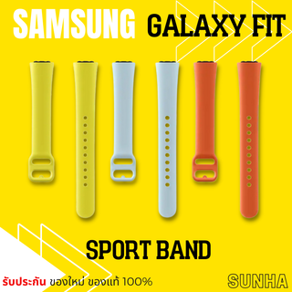 Samsung Galaxy Fit Sport Band (SM-R370) ซัมซุง สาย นาฬิกา ของแท้ 100%