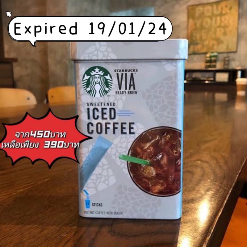 [ส่งฟรีEMS​ไม่ต้อง​ใส่โค้ด​]Starbucks VIA ICED COFFEE SWEETENED กล่องเหล็ก​บรรจุ15ซอง