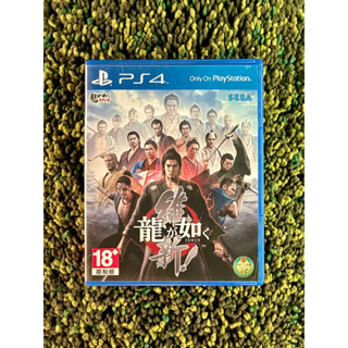 แผ่นเกม ps4 มือสอง / Ryu Ga Gotoku Ishin / zone 3 (jp)