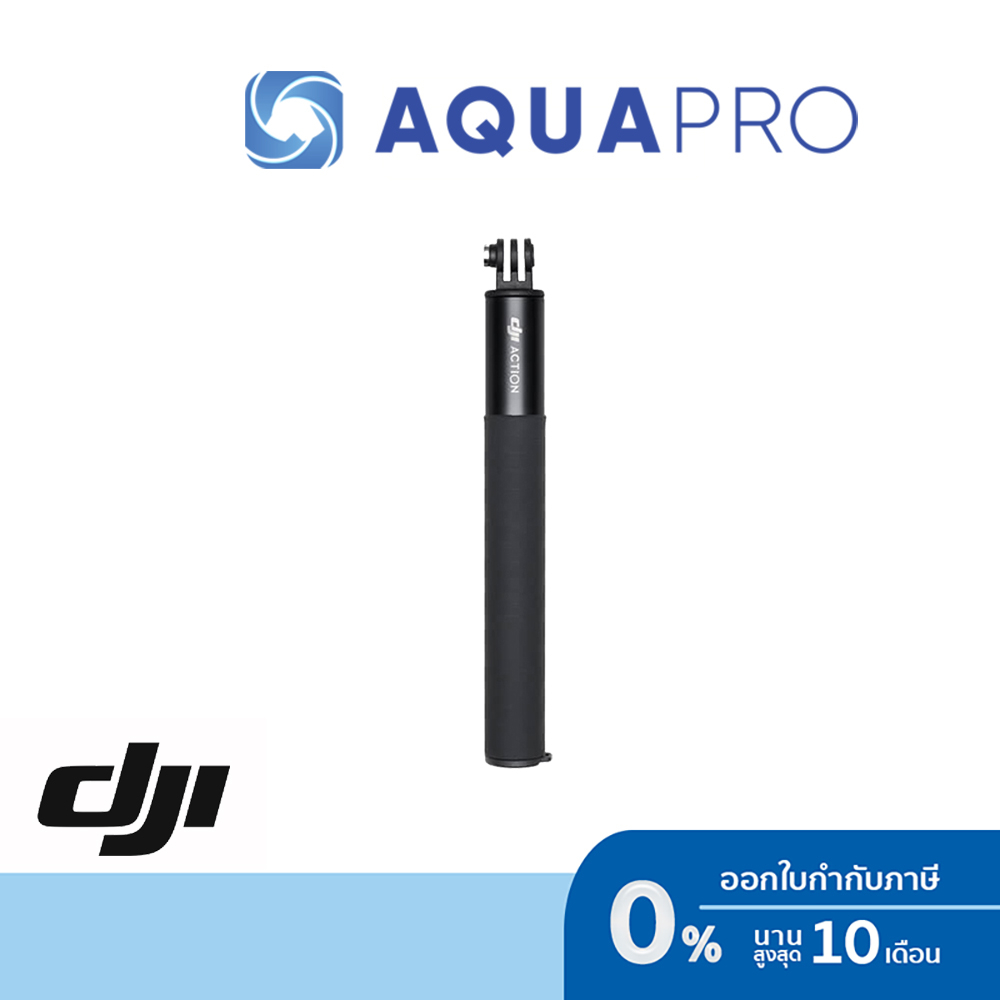 DJI Osmo Action 5 Pro / 4 / 3 - 1.5m Extension Rod Kit ของแท้