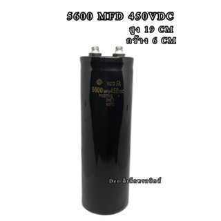 CAPACITOR 5600 MFD 450VDC ขนาด สูง 19CM กว้าง6CM  Capacitor ใหม่ คาปาซิเตอร์ Cหัวน็อต  บวก-ลบ20% วัดค่าได้ตามเกณฑ์ทุกตัว
