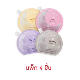 BANOBAGI เซ็ทแผ่นมาส์กบำรุงผิวหน้า FINAL SLEEPING MASK 23 มล. (4 ชิ้น)