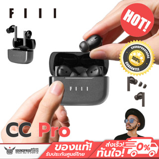 หูฟังบลูทูธ FIIL CC Pro (V.ภาษาอังกฤษ) BT5.2 หูฟัง หูฟังบลูทูธ หูฟังไร้สาย True Wireless In-Ear