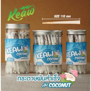 Keaw Fruity Gang กระดาษโรลพันสำเร็จ [กลิ่น Coconut] ----&gt; Big-Size &amp; Size-MINI