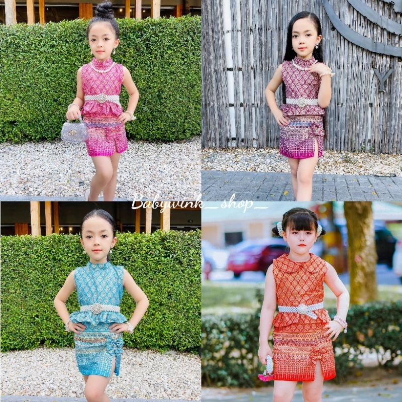 Kw // ชุดไทยเด็กหญิง New ชุดไทยประยุกต์เสื้อแขนกุดคอจีน+กระโปรงผ่าหน้าผ้าไทยพิมพ์ทองนู้นอย่างดี (ด้านหลังติดกระดุม)