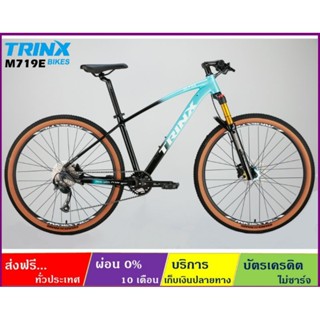 TRINX M719E(ส่งฟรี+ผ่อน0%) จักรยานเสือภูเขา ) ล้อ 27.5" เกียร์ SHIMANO ALTUS 9SP ดิสเบรคน้ำมัน โช๊คลม LOCKOUT เฟรม ALLOY